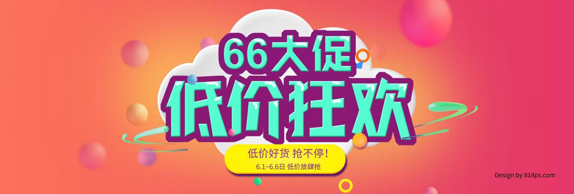 祥润商贸